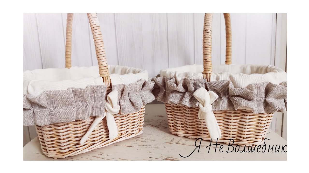 Как  Сшить Чехол для Корзины или Коробки. Простой чехол для квадратного или прямоугольного дна. DIY.