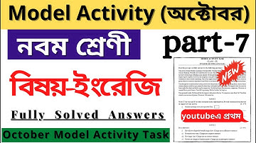 Class 9 English Model Activity Task Part 7। Model Activity Task English Class 9 Part 7 October 2021।