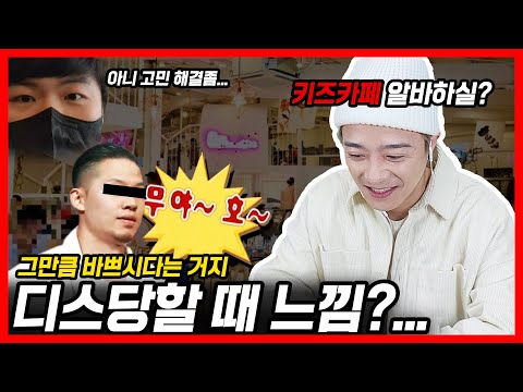 디스전 이후.. 고민 많이 했습니다..