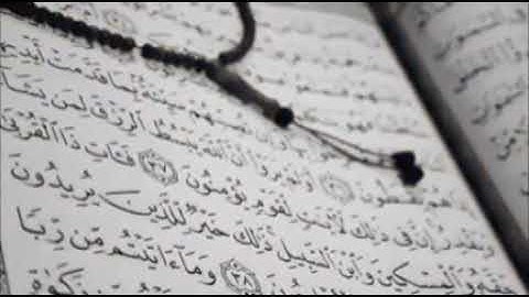 "شهر رمضان الذي انزل فيه القران" تلاوه بصوت القارئ الطبيب محمد عبدالوهاب-Quran karim