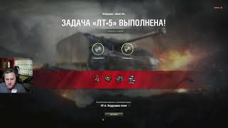 : -432  |        FV227 CONCEIVER!