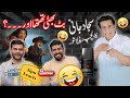 Sajjad Jani Radio | 4th Character Name Reveal | Dhamaal FM 2 Rangeelay Loose Talk | Tipu Reacts