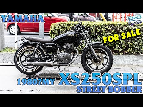 実働です★ヤマハ XS250SP GX スペシャル★ビンテージ★400cc ボバー カスタム★YAMAHA★和歌山発 1980?年XS250スペシャル 前期型 ビンテージボバーカスタム 旧車