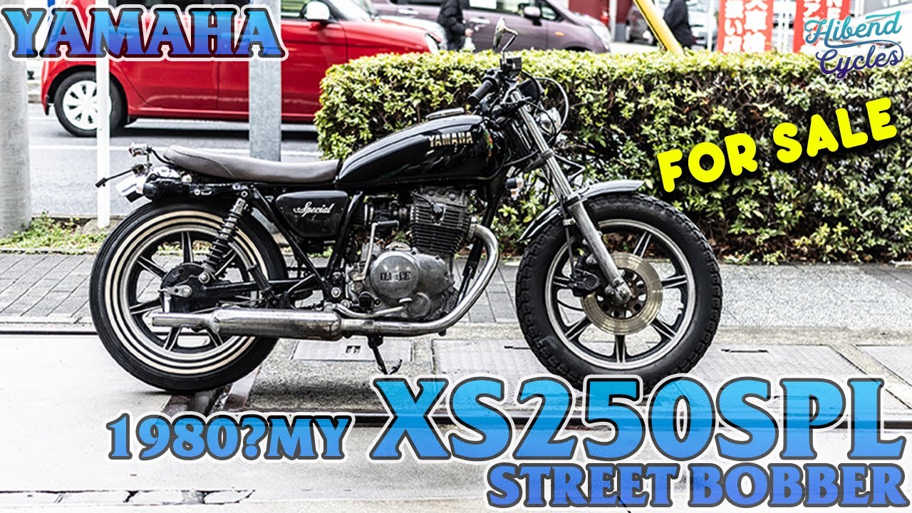 1980?年XS250スペシャル 前期型 ビンテージボバーカスタム 旧車