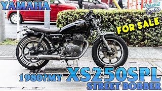 1980?年XS250スペシャル 前期型 ビンテージボバーカスタム 旧車