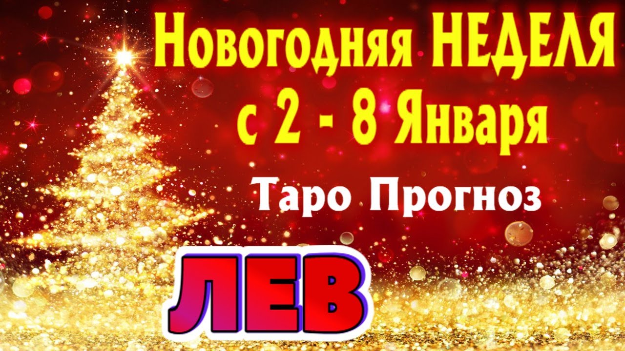 Гороскоп Овен Крыса На 2023 Год Женщина