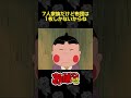 7人家族だけど布団は1枚しかないからね | おぼっちゃまくん