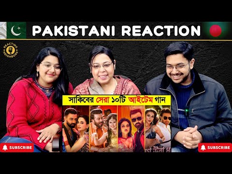 Shakib Khan TOP 10 Hit Item Song 🔥 | Reaction!
