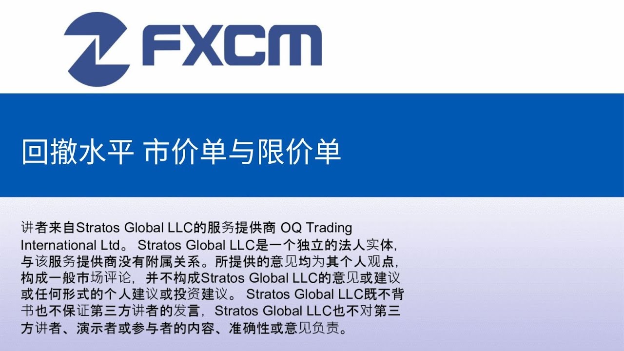 市价单 限价单 (99) 사진