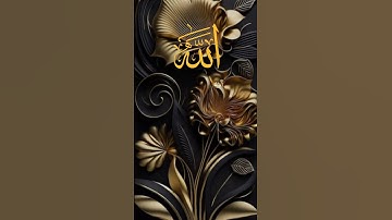 قرآن كريم _ تلاوة خاشعة_ راحة نفسية #قرآن #دويتو #تيك_توك #tiktok #اكسبلور