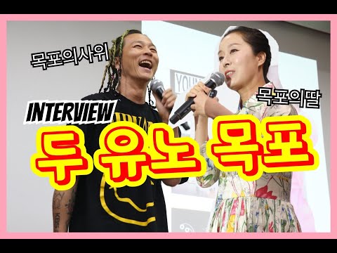 팝핀현준 ❤️ 박애리 인터뷰  / 내고향 목포를 이야기 하다