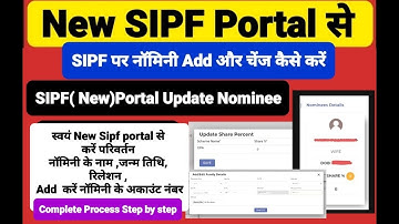 How to Edit & Change Nominee on SSO Id SIPF New Portal, new sipf portal par Nominee detail Change