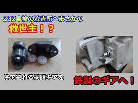 自動車　光軸調整機　引取り限定 自動車 光軸調整機 引取り限定 - メルカリ