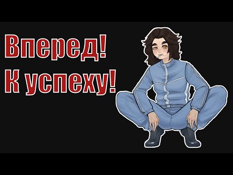 МЭРИ РЖЁТ НА ПРОТЯЖЕНИИ 35 МИНУТ | ПРОХОЖДЕНИЕ [ Вперёд! К успеху! ]