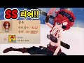 【제5인격】 랭크 돌입한 궁수가 너무 최강이라 위험해!ㅋㅋ