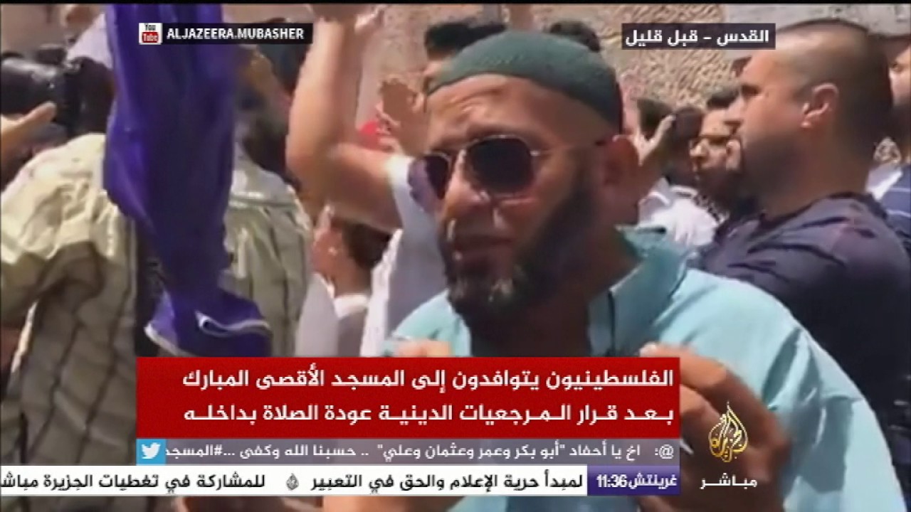 الفلسطينيون يتوافدون إلى المسجد الأقصى بعد قرار المرجعيات الدينية عودة الصلاة بداخله