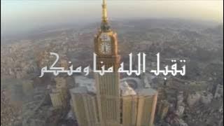 taqaballahu minna wa minkum / تَقَبَّلَ اللّهُ مِنَّ وَ مِنْكُمْ