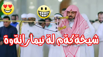 😍😘شیخ عمر عبدالله "تراويح ١٩ رمضان ١٤٤٠هـ من جامع الراشدية الكبير للشيخ القارئ عمر عبدالله سلطان😍