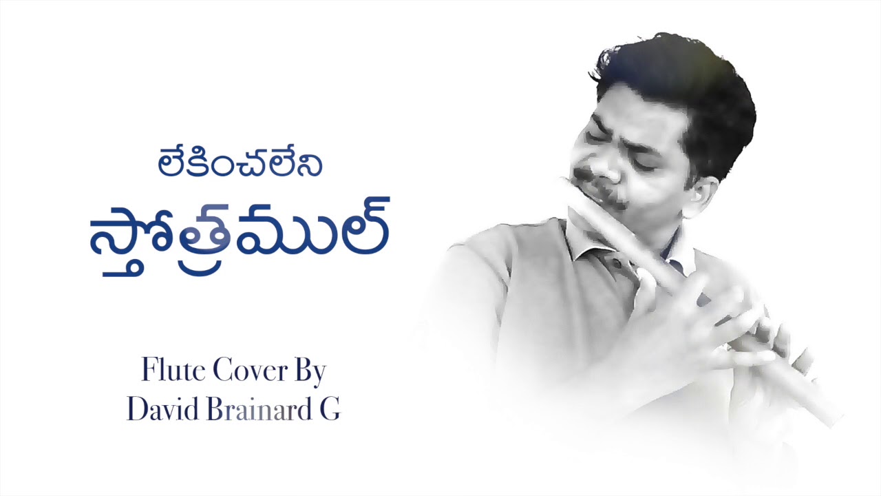 Lekkinchaleni Sthothramul  Flute Cover By David Brainard G  2018   2019 Telugu Christian Songs