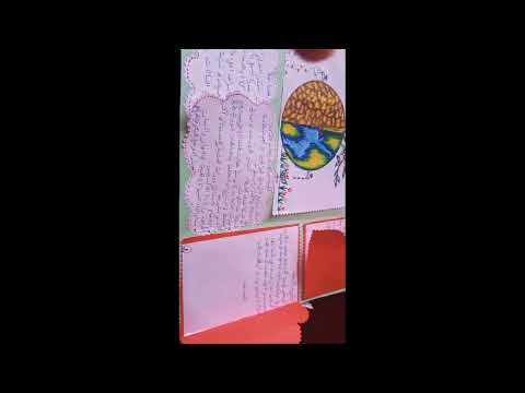 بحث عن البيئة للسنة خامسة ابتدائي