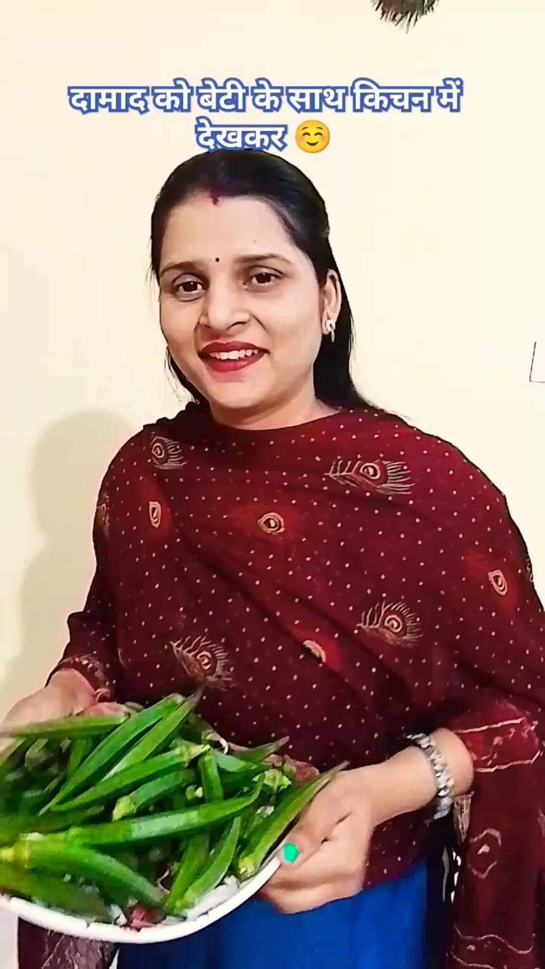 माँ और सास ? #comedyshorts #youtubeshorts #trandingshorts #funnyshorts #sasbahucomedy