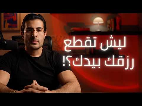 كيف توقف التسويف فور ا 3 مبادئ علمية قوة الزخم    