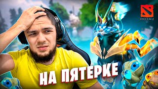 😬ПЕРВАЯ РЕЙТИНГОВАЯ ИГРА - ЗАЛЕТЕЛ СРАЗУ НА ПЯТЕРКУ В ДОТА 2