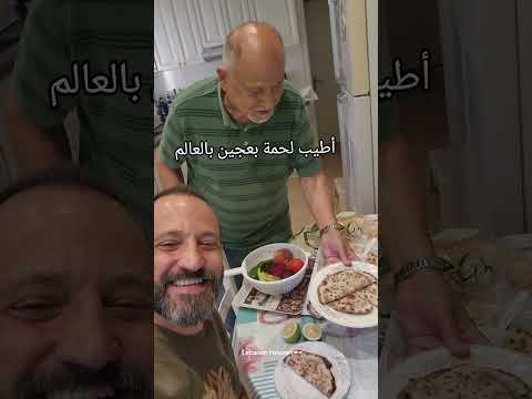 الله يطول بعمرك ابو جريج وخليك فوق راسنا