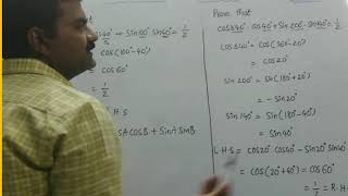 Compound Angles part 3
