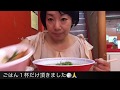 金龍ラーメン 千日前店（大阪なんば）飲んだ後のラーメンご飯は最高！