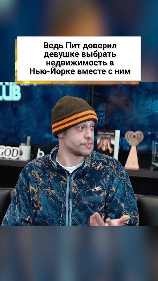 Пит Дэвидсон познакомился с родителями Чейз Суи Уондерс! 🤔 #shorts ...