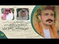 دونكم باموت نهاري بن شعلان الحساني أداء محمد اليامي دونكم باموت نهاري بن شعلان الحساني أداء محمد اليامي