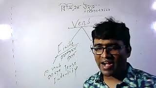 বিসিএস উদ্যম #bcs BCS Online Class#বিসিএস screenshot 5