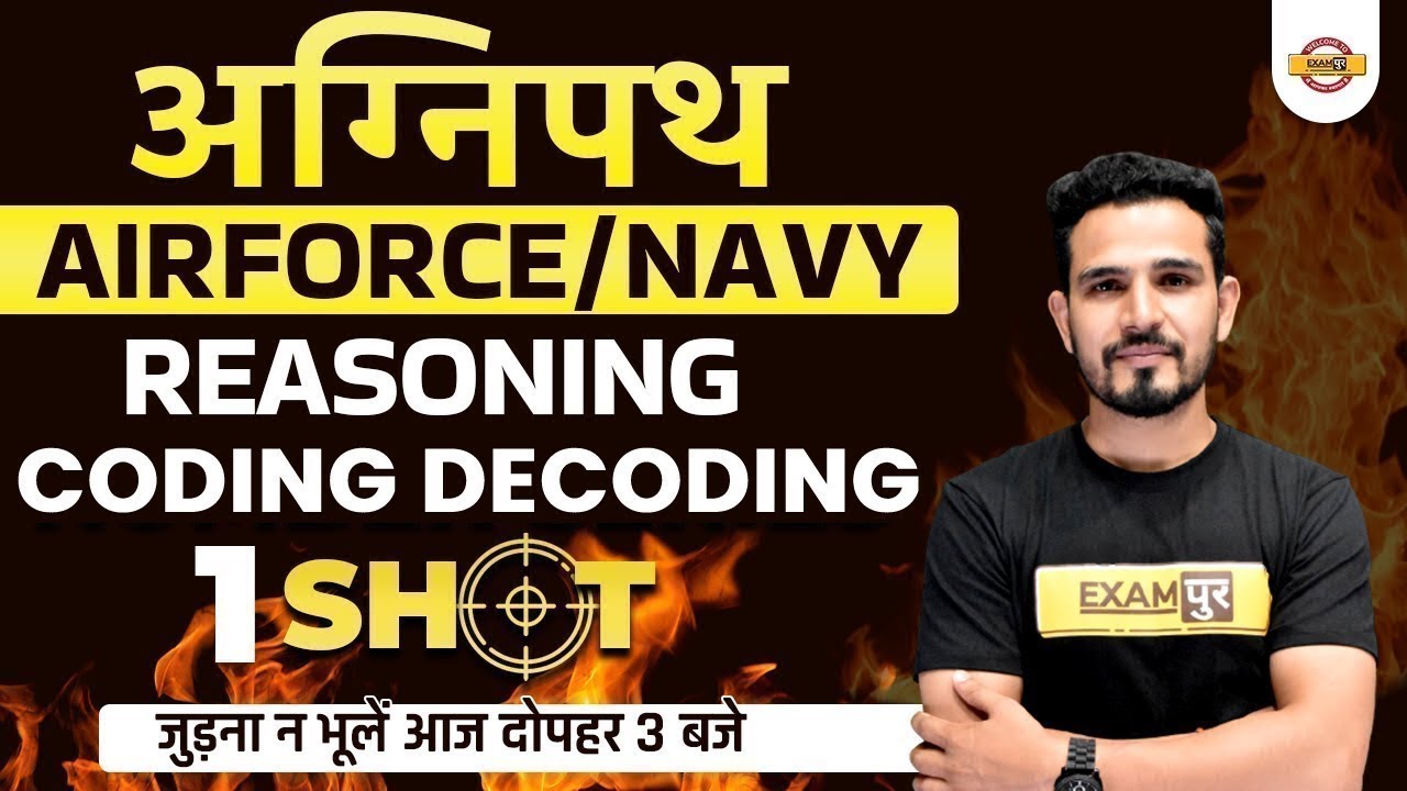 Agneepath Airforce/Navy Reasoning | agnipath reasoning Coding Decoding  | Reasoning By Brijendra sir