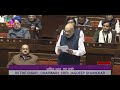 Hm amit shahs reply  the jk reservationamendbill 2023  jk reorganisationamend bill 2023