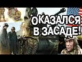 КАКОГО ЭТО БЫТЬ ТАНКИСТОМ? - ВОСПОМИНАНИЯ РЯДОВОГО БРОМБЕРГА, ЧАСТЬ-1