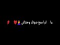 شاشه سوداء هبعتلك بوسه ف رساله بالكلمات 2021 