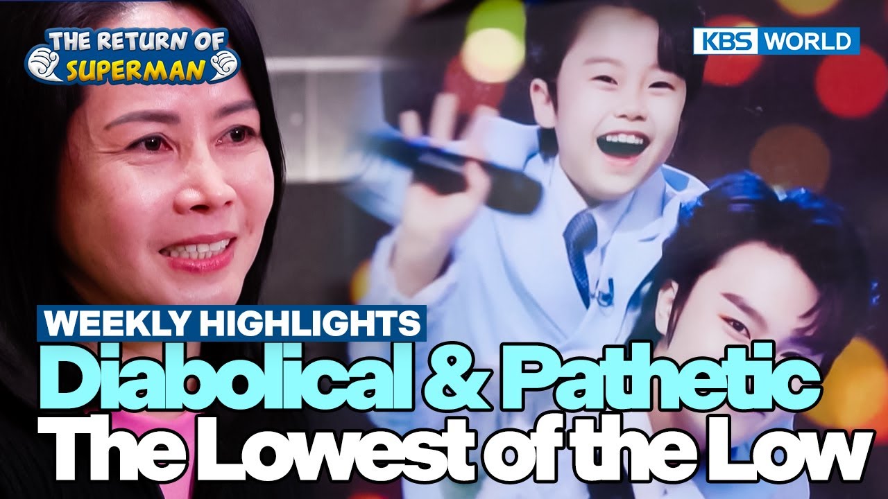 [Weekly Highlights] Minho & Minwoo Trot Brothers😁 [The Return of Superman] | KBS WORLD TV 250413