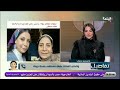 ياسمين رحمي مهنة الفن مش سهلة النجوم بس هم اللي بياخدوا فلوس كتير وإحنا معندناش إجازة مرضية ياسمين رحمي مهنة الفن مش سهلة النجوم بس هم اللي بياخدوا فلوس كتير وإحنا معندناش إجازة مرضية