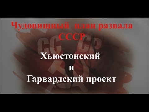 Планы хабадников, аресты,