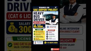 UAE Airport Project Jobs 2026 ✈️ |Heavy Bus Driver Vacancy| 3000 AED Salary #gulfjobs #overseasjobs