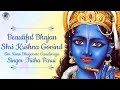 Beautiful Bhajan - Shri Krishna Govind - Om Namo Bhagavate Vasudevaya | Krishna Bhajan Song