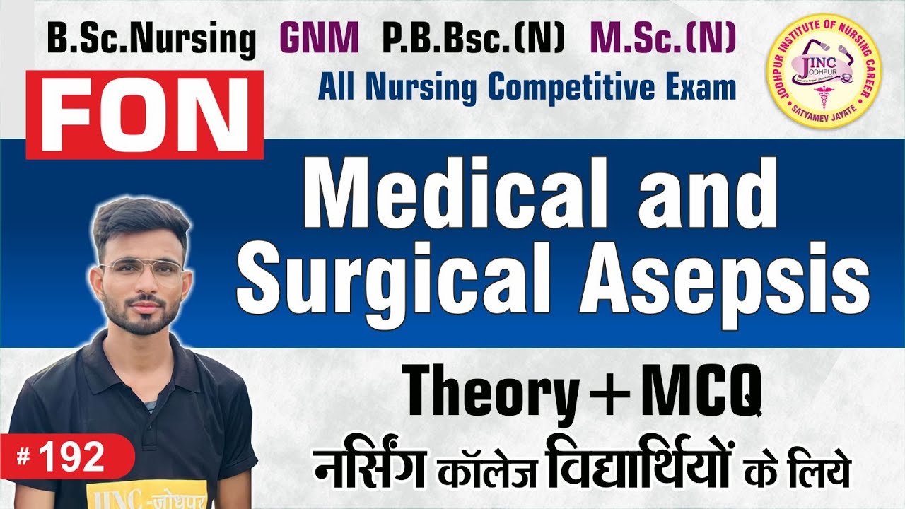 Medical and  Surgical Asepsis | Theory+MCQ | B.Sc.N | GNM | P.B.Bsc.N | M.Sc.(N) #192 || By OP Sir