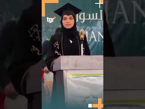 أحمد الشرع يحضر حفل تخرج زوجته من كلية الآداب والعلوم الإنسانية في جامعة إدلب