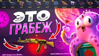 ДА СКОЛЬКО МОЖНО ПОДКРУЧИВАТЬ?! HotPizza ОСТАНОВИСЬ! не надо