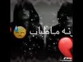 حيدر العابدي اجو يمي الشماته ودكو الباب 