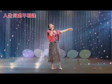 人生何處不相逢     Kitty    2024-12-25