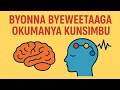 Byonna Byeweetaaga Okumanya ku Ensimbu (Epilepsy in Luganda)