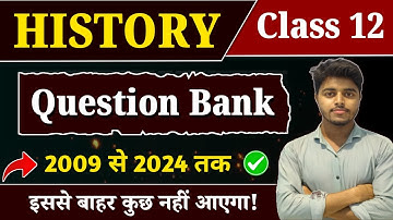 History Question Bank 2009 to 2024 Class 12 | 12th History All Objective Questions 2025