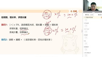 套题6 数量&资料 - 2026年超格套卷实战班（10套卷）+冲刺点睛课程